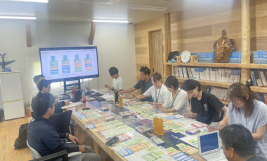 ESG勉強会