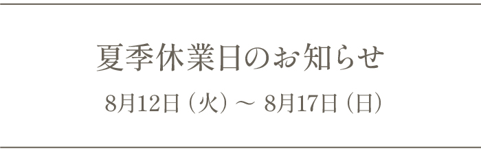 バナー