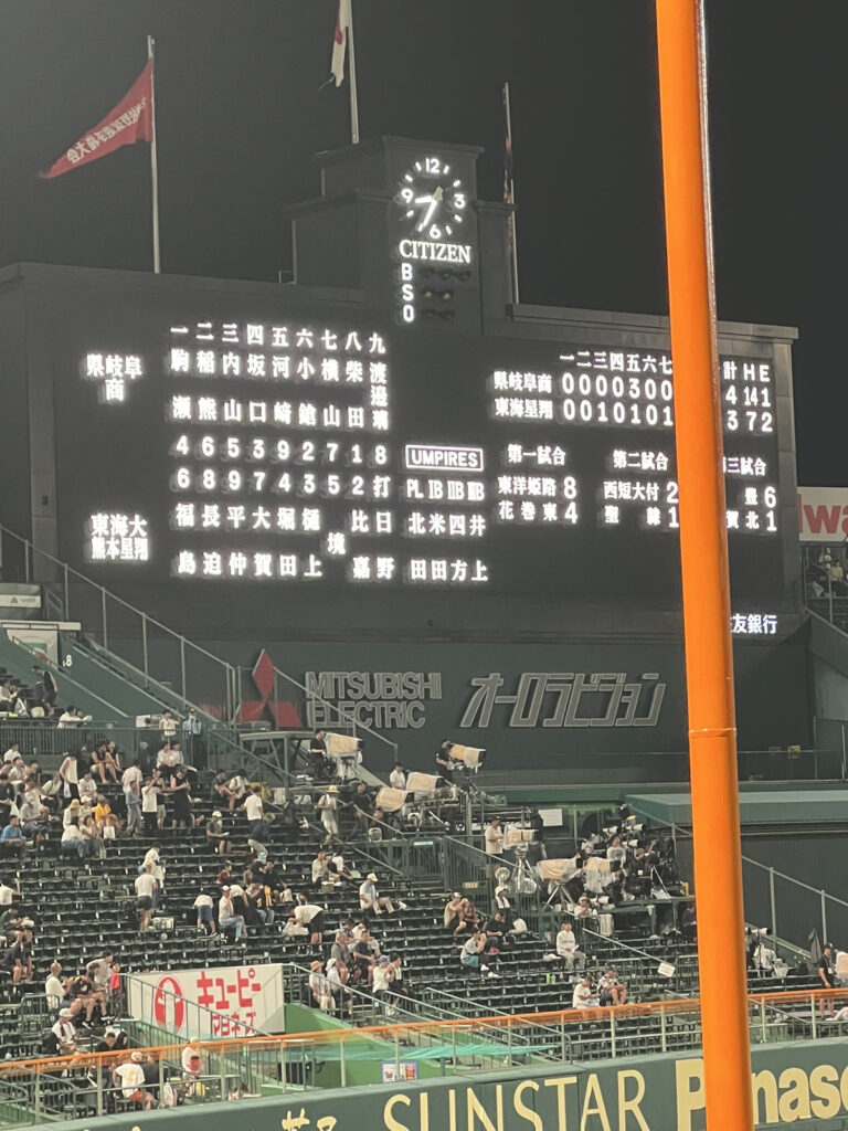 甲子園の様子