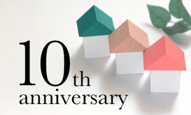 10年の感謝を胸に、次の未来へ