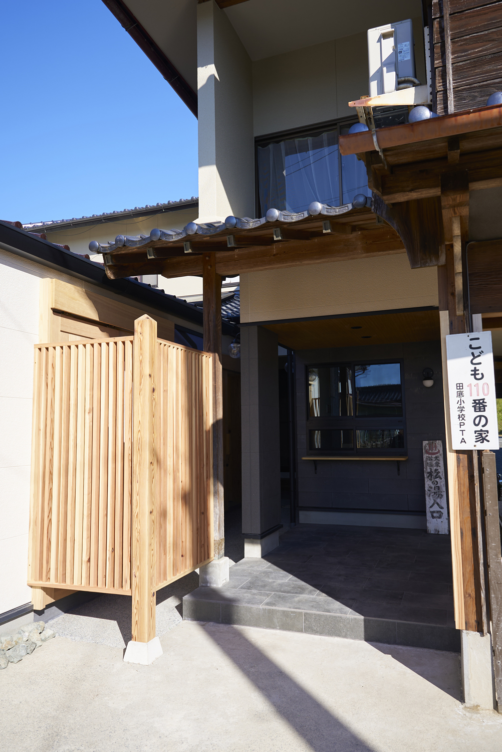 明治31年創業の温泉施設リフォーム