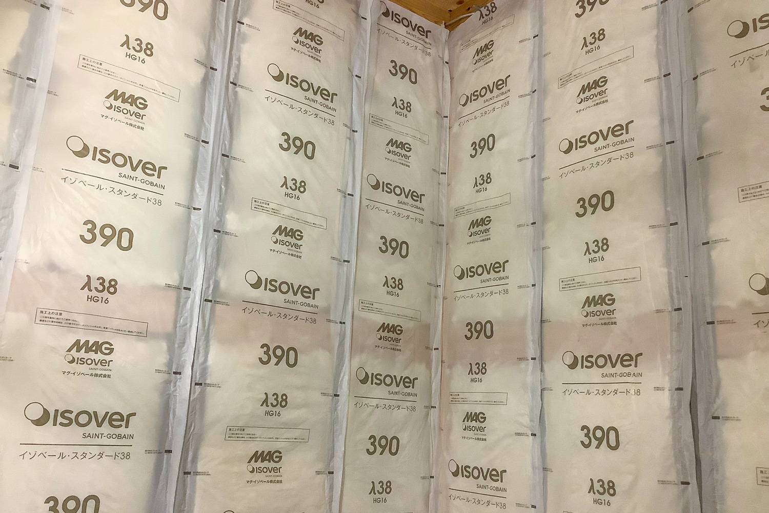 見えないところで差がつく、断熱施工のこだわり