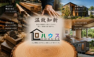 温故知新