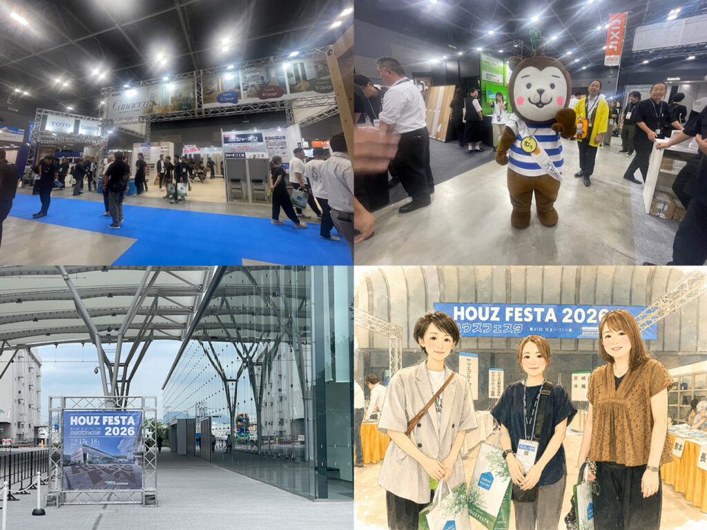 ハウズフェスタ2026の様子