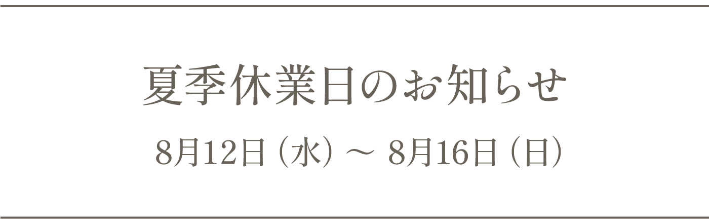 バナー